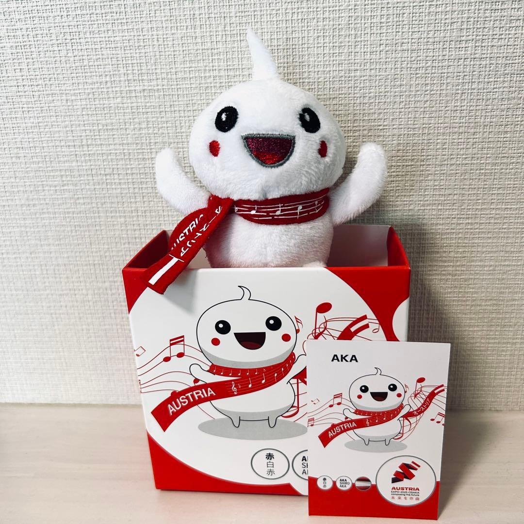 箱付き 大阪関西万博 オーストリア パビリオン マスコット ぬいぐるみ