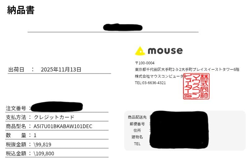 ふみまる様専用→mouse A5-I7U01BK-A（セットアップのみ） - メルカリ