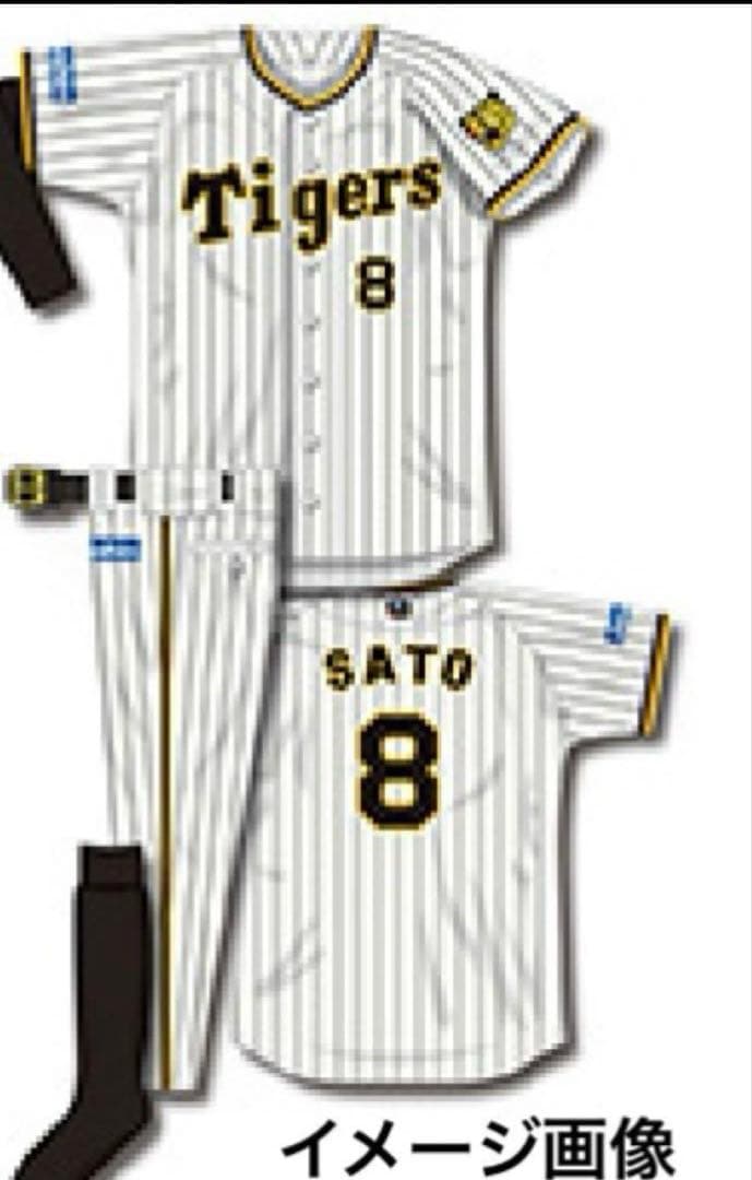 阪神タイガース【新品未使用】65湯浅京己レプリカユニフォーム（旧