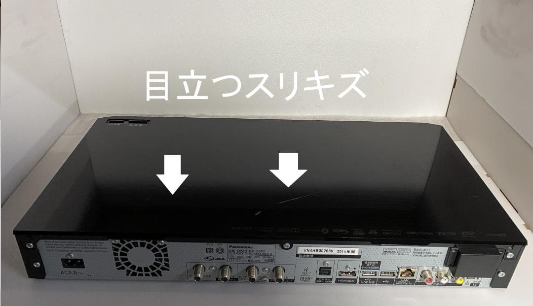 「週末限定値下げ 」DMR-BXT870 　7チャンネル同時録画OK 278