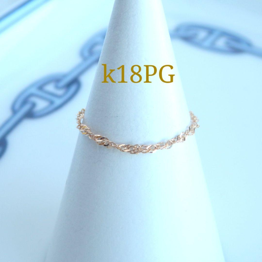 あぴ様専用 k18リング PG チェーンリング スクリューチェーン つけっ