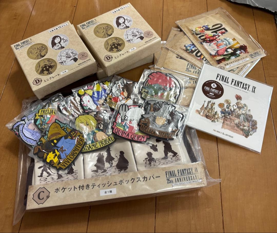 FINAL FANTASY IX 25th anniversary 一番くじ FF9』発売25周年記念くじが発売決定！目玉はビビのBIGぬいぐるみ、新規