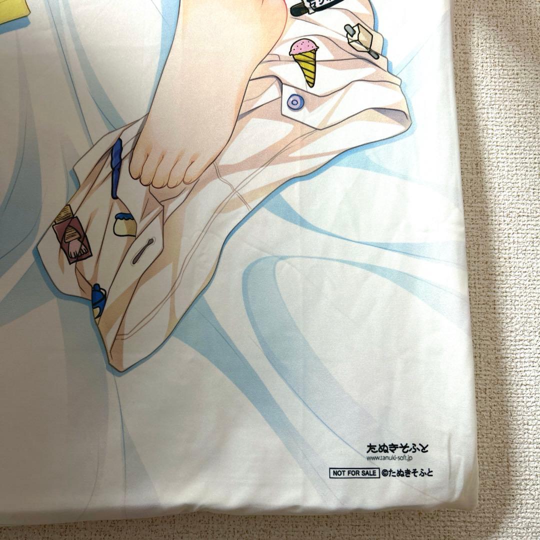 期間限定　未使用　小女ラムネ　コマコセメノビッチ　たぬきそふと　抱き枕カバー