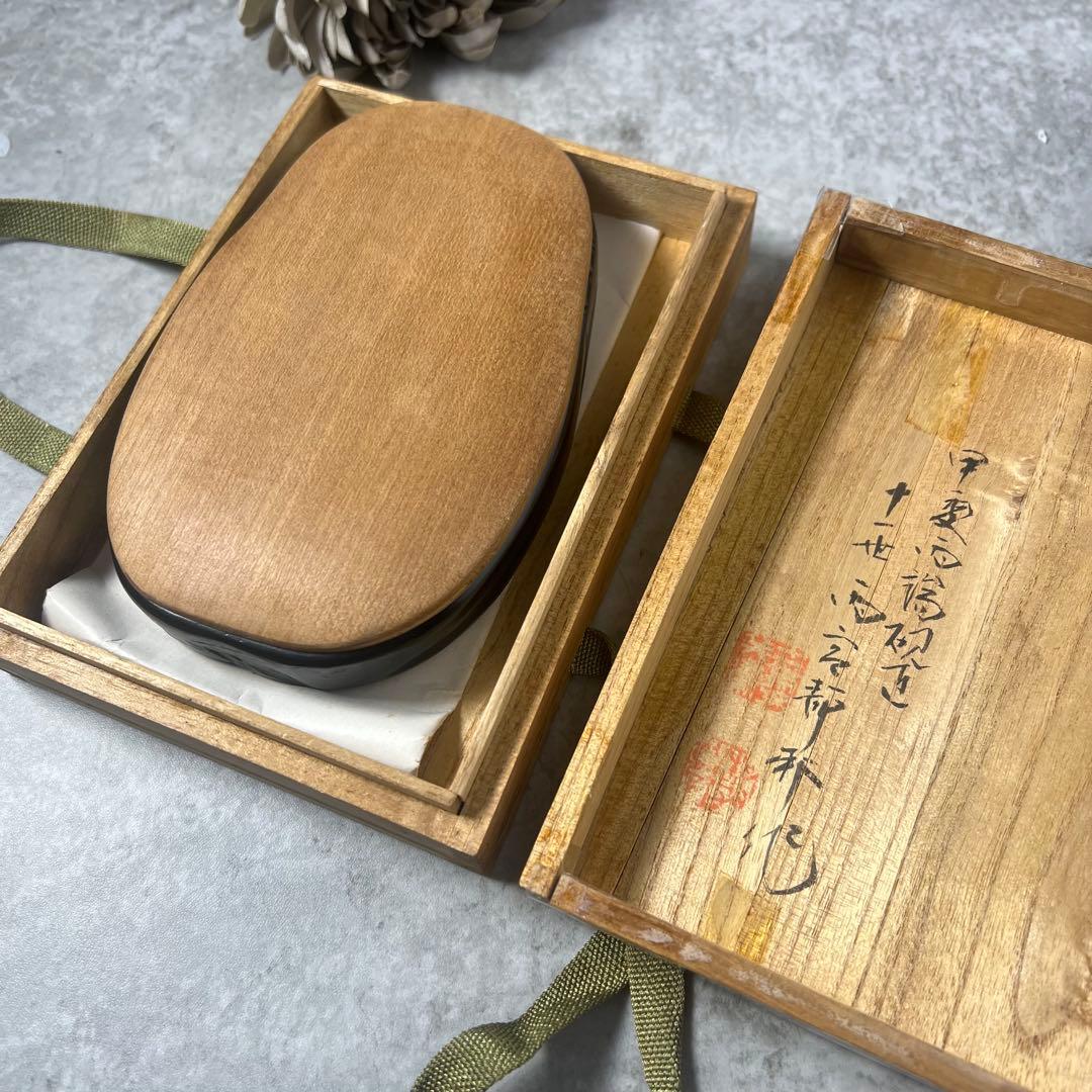 甲斐雨端硯匠 十一世雨宮静軒（雨宮弥兵衛） 雨畑雲流硯 雨畑硯 - メルカリ