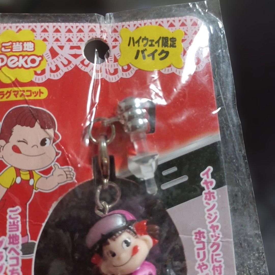 不二家 ペコちゃん マスコット ストラップ まとめ売り 17個 バイク