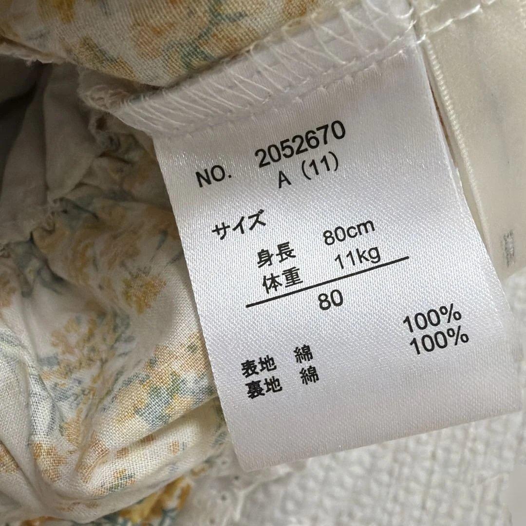 バースデイ ロンパースcottoli 袴80 黄色 - メルカリ