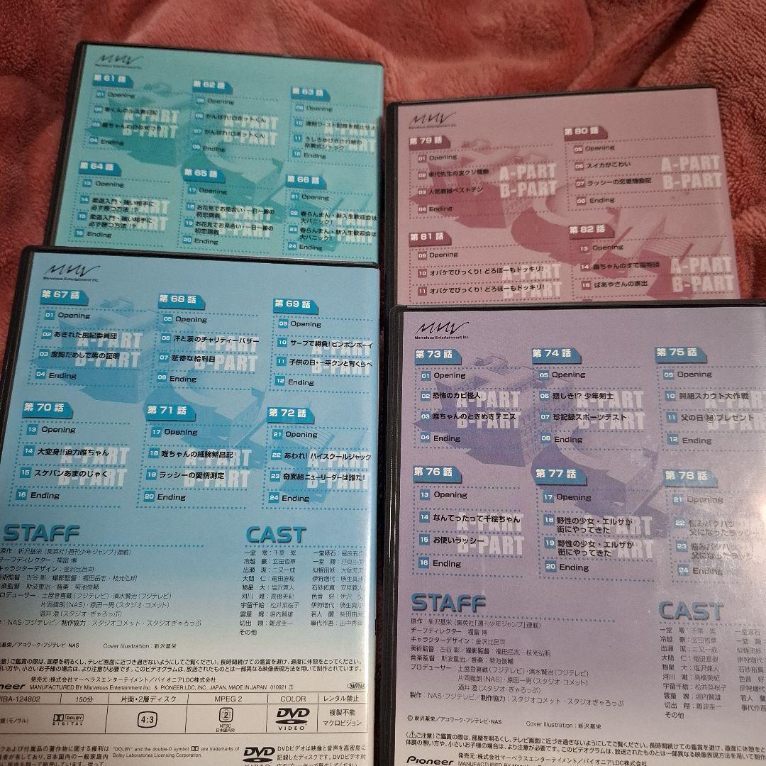 ハイスクール！奇面組　DVDボックス　Vol.3　(11巻〜15巻)