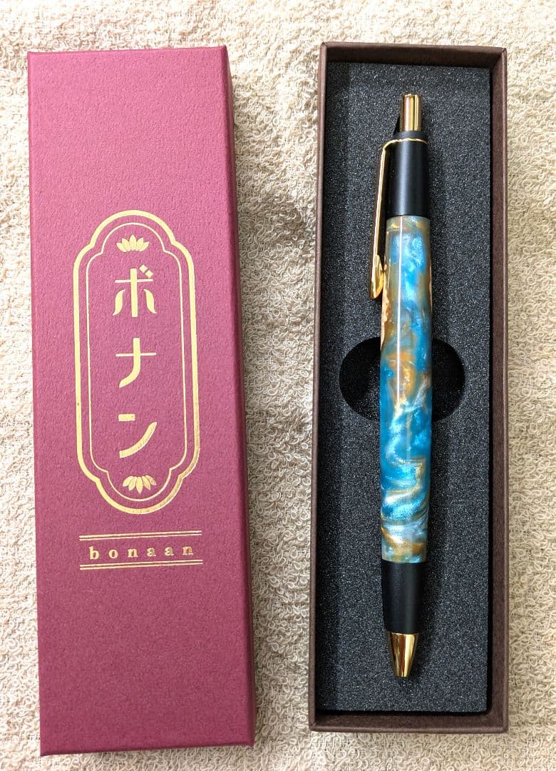 ボナンペン　レジンウッド　天王星　ボールペン 74 レジンウッド『天王星（半影）』 現品 | 『ボナン』 -木軸ペンの店-