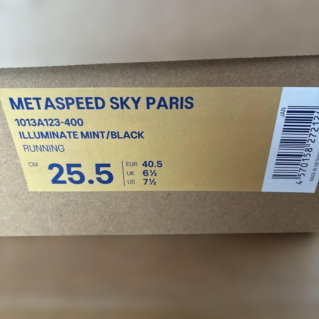 ASICS メタスピードスカイパリ　25.5cm