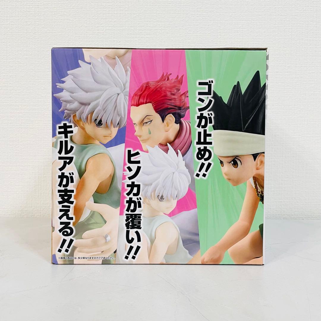 HUNTER×HUNTER 一番くじ ラストワン賞 フィギュア ゴンキルアヒソカ