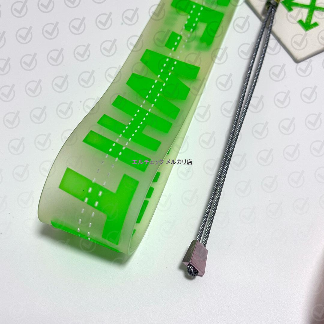 オフホワイト ラバー インダストリアル キーチェーン キーホルダー