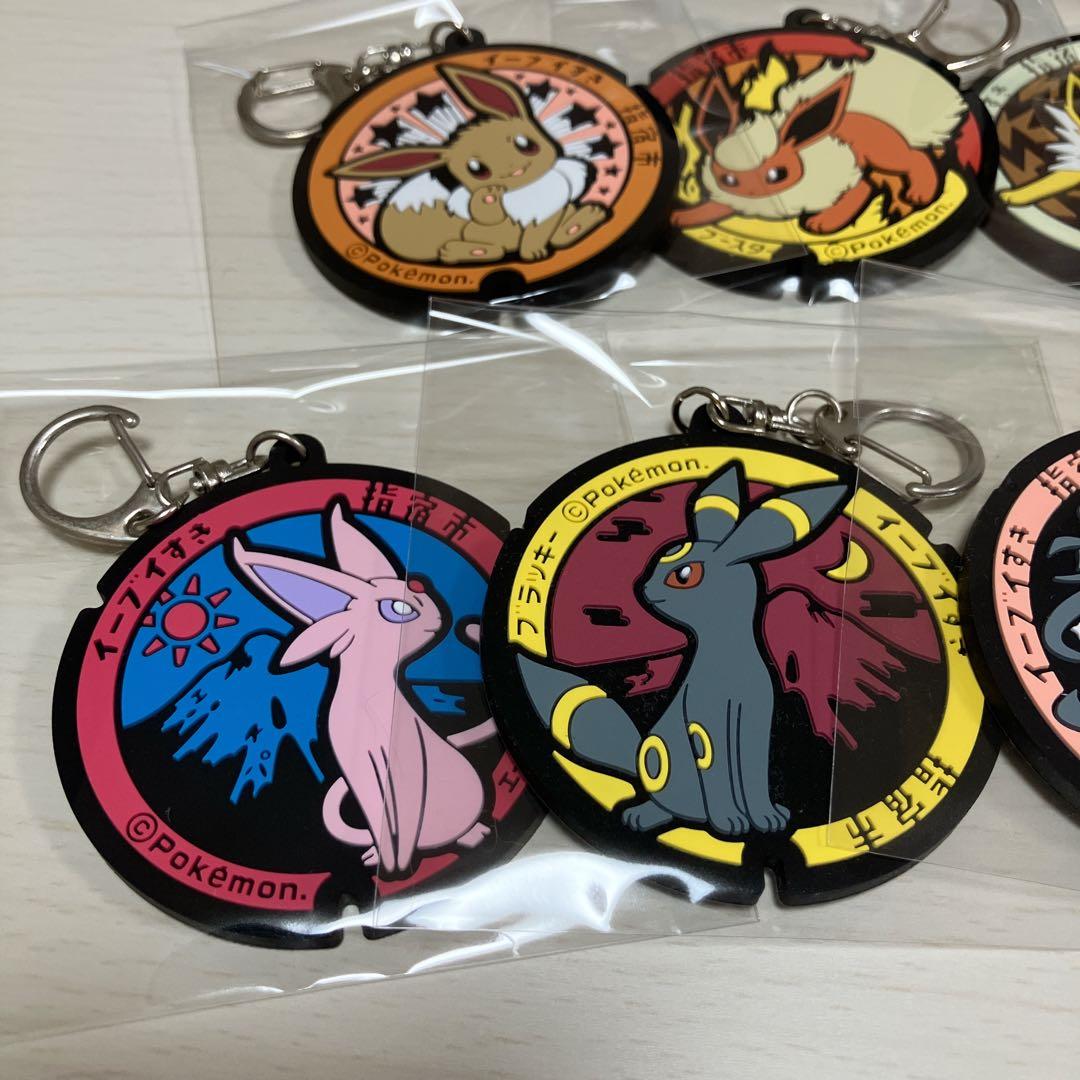 ポケふた イーブイすき ラバーストラップ 最終値下げ済み - メルカリ