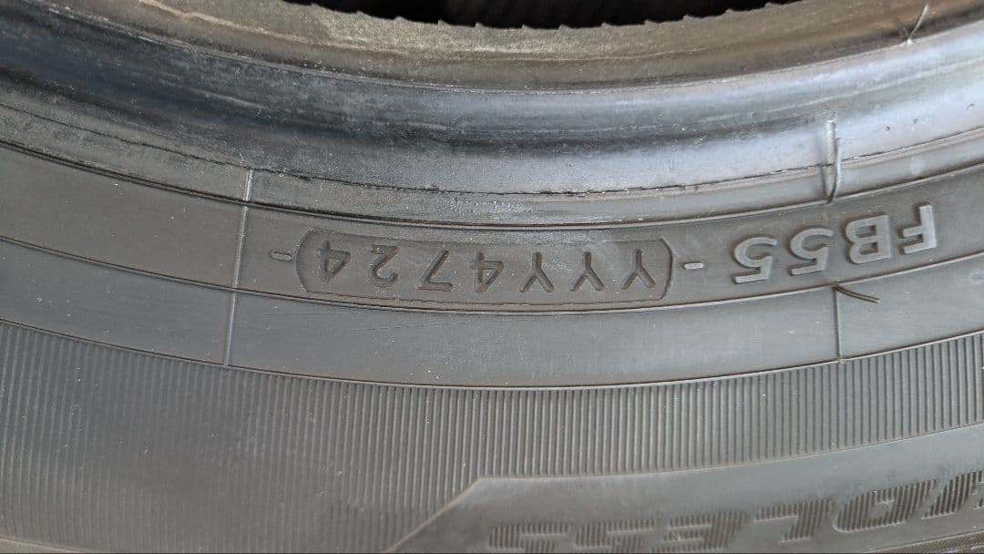 激安締切間近 ice GUARD ig91 早いもの勝ち売り切ります即送