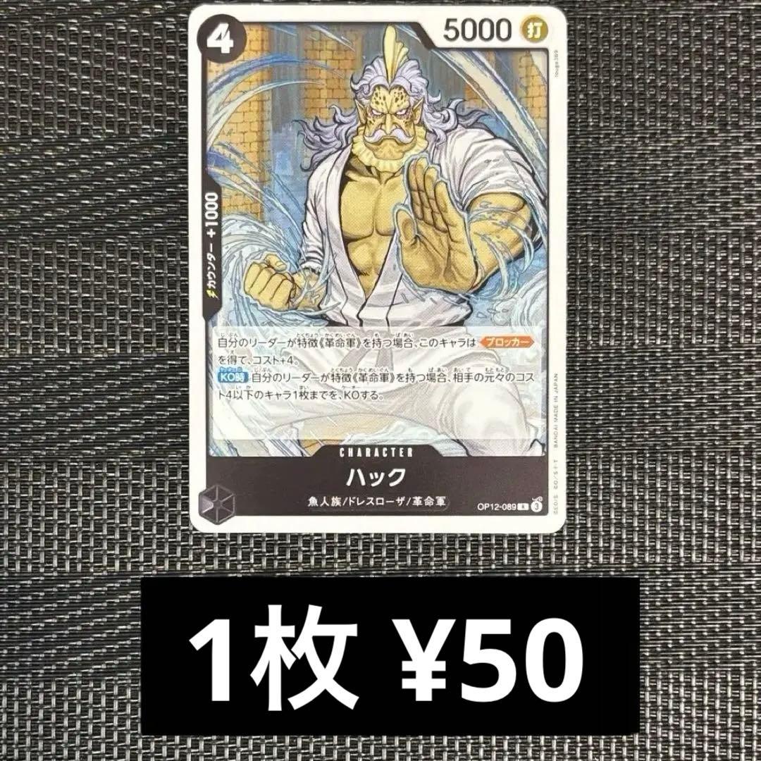 グッチェヒョン様 リクエスト 8点 まとめ商品 - メルカリ