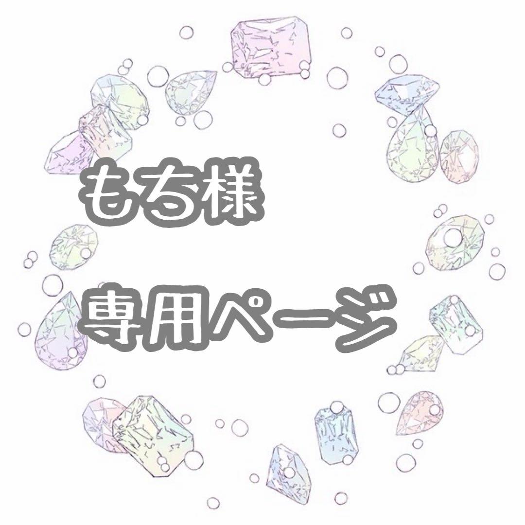 もちページ いただきます🙏 冬季限定で1年の3分の1だけ開くから「さんぶんのもち屋