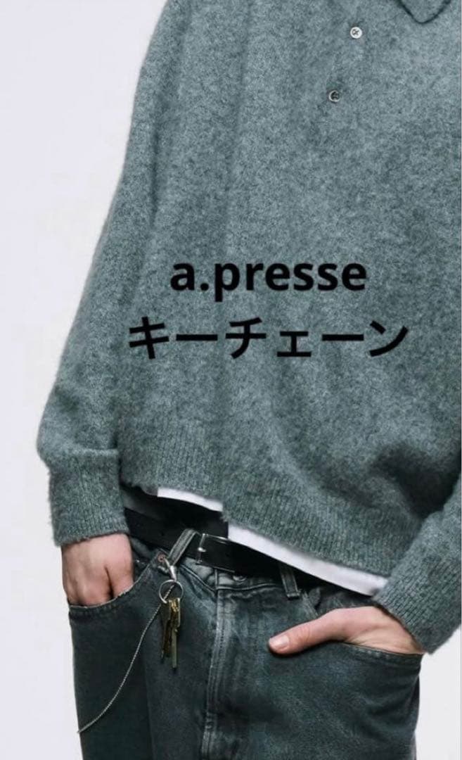 A.PRESSE classic key chain キーチェーン