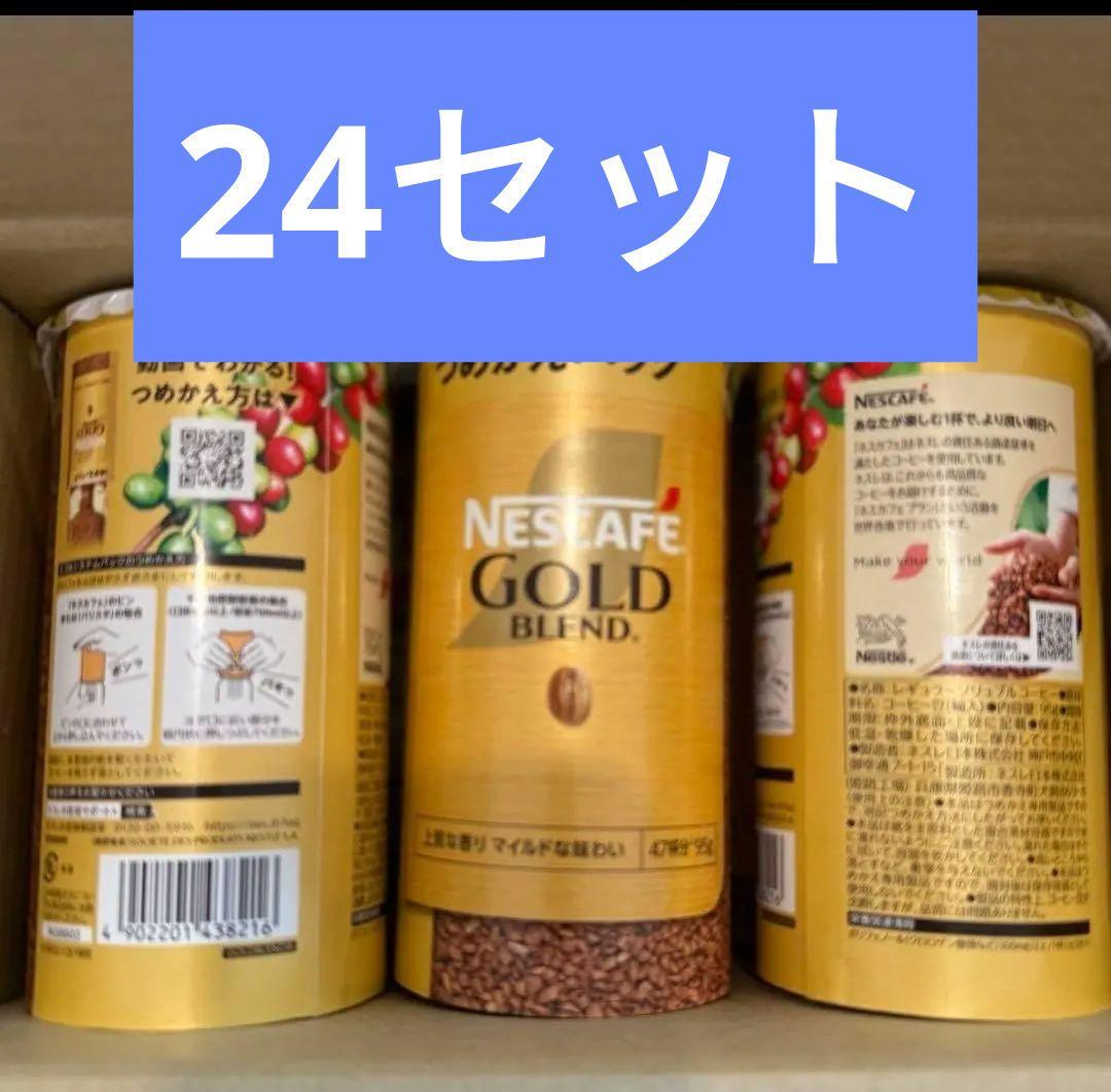 ネスカフェ ゴールドブレンド エコ＆システムパック 95 24個セット Amazon.co.jp: ネスカフェ ゴールドブレンド エコ＆システムパック 95g