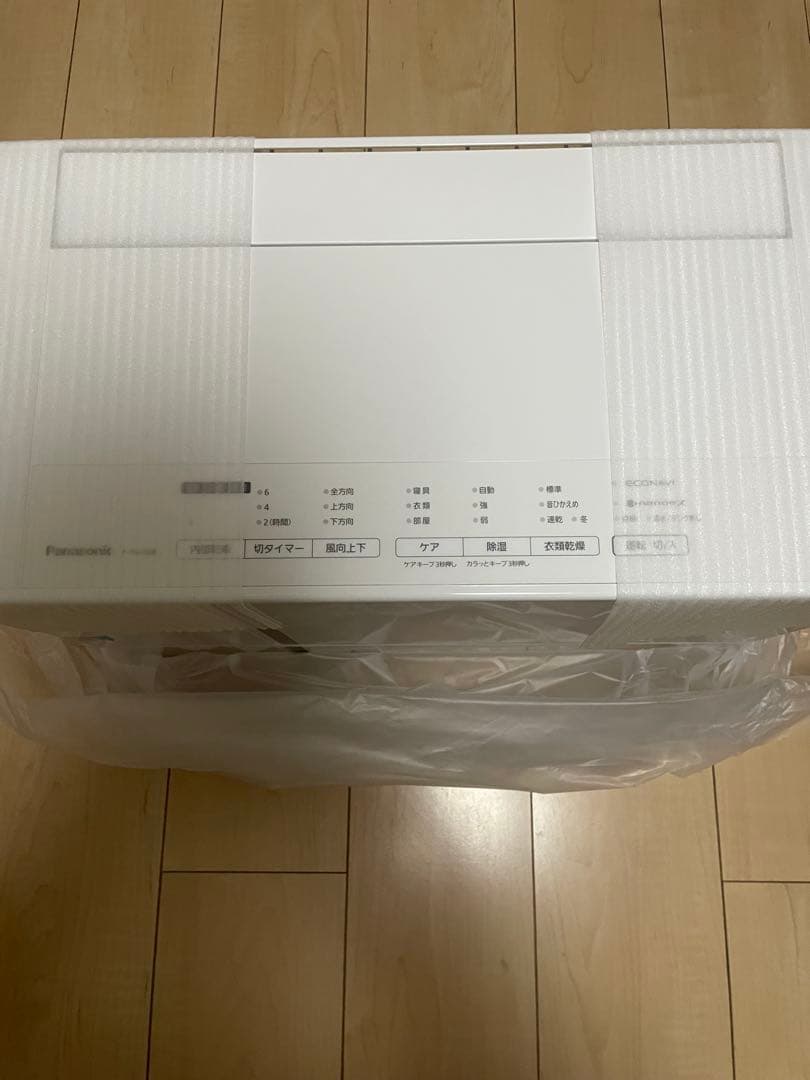 Panasonic 衣類乾燥機 F-YHX90B 概要 衣類乾燥除湿機 F-YHX90B | 衣類乾燥除湿機 | Panasonic