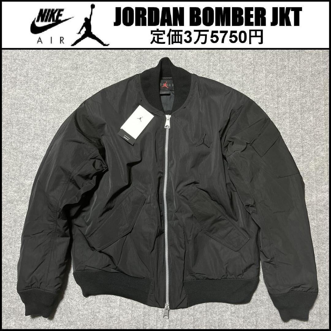 Mサイズ 新品 ナイキ ジョーダン ボンバージャケット FB7317-010