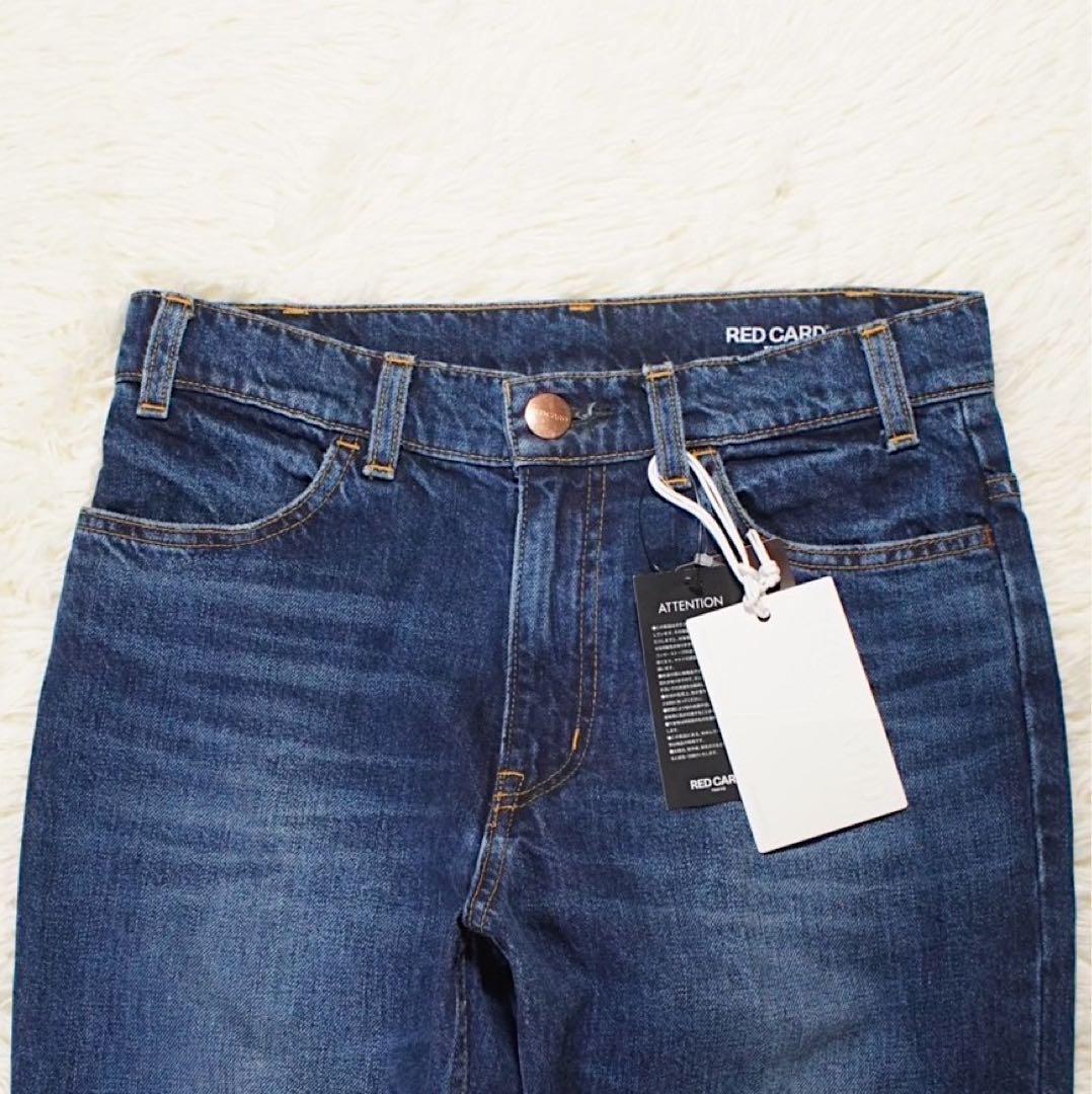 24年《RED CARD》Laura (W23)フレアパンツ カットオフ 加工