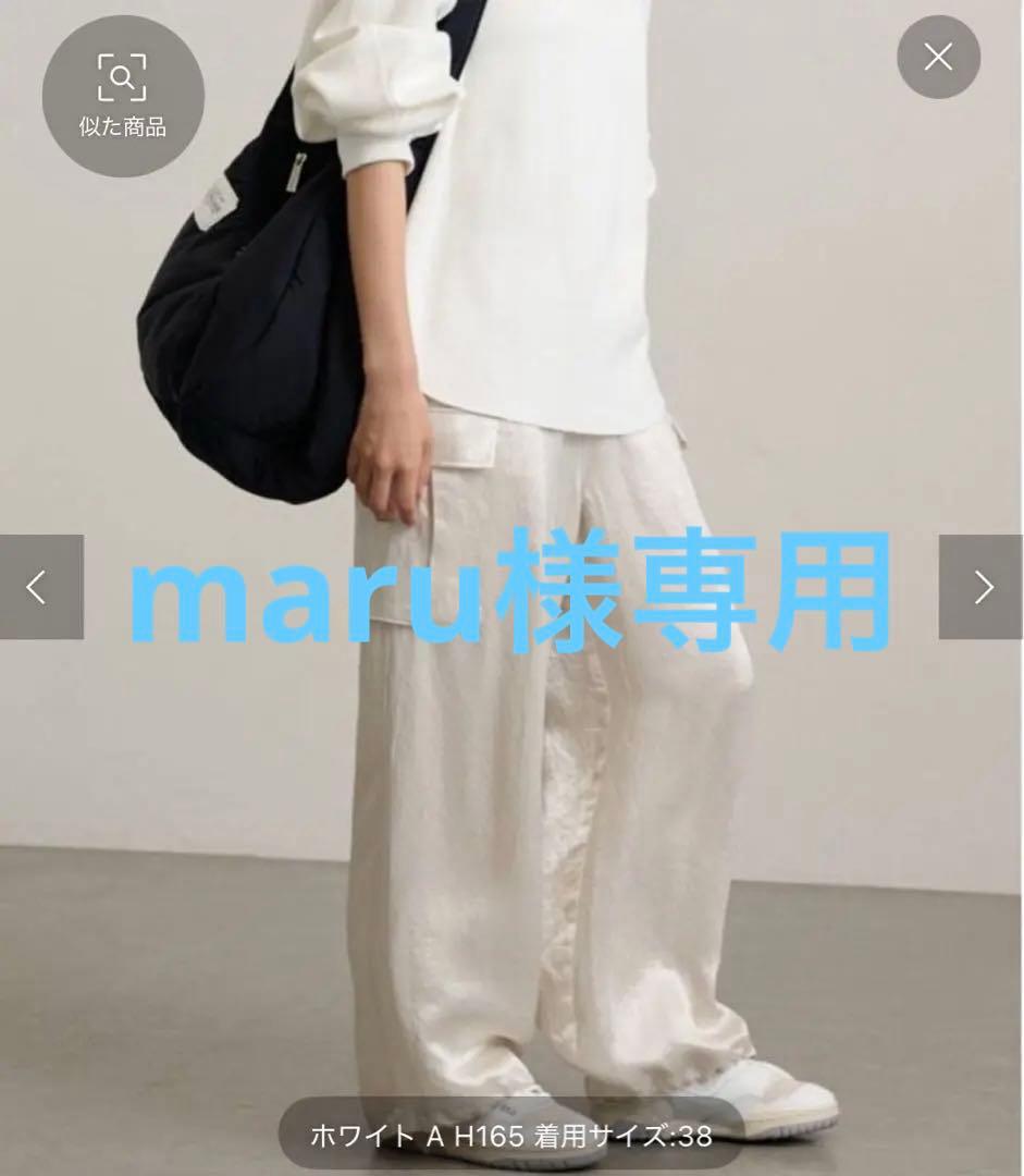 FRAMeWORKグリッターツイルカーゴパンツ　サイズ36 quaranciel:〈手洗い可能〉ツイル ドロスト カーゴ パンツ