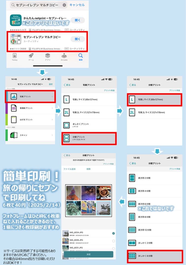 人生の実績解除パズル 日本地図 パズル 写真 フォトフレーム - メルカリ