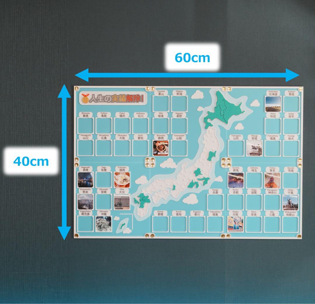 人生の実績解除パズル 日本地図 パズル 写真 フォトフレーム - メルカリ