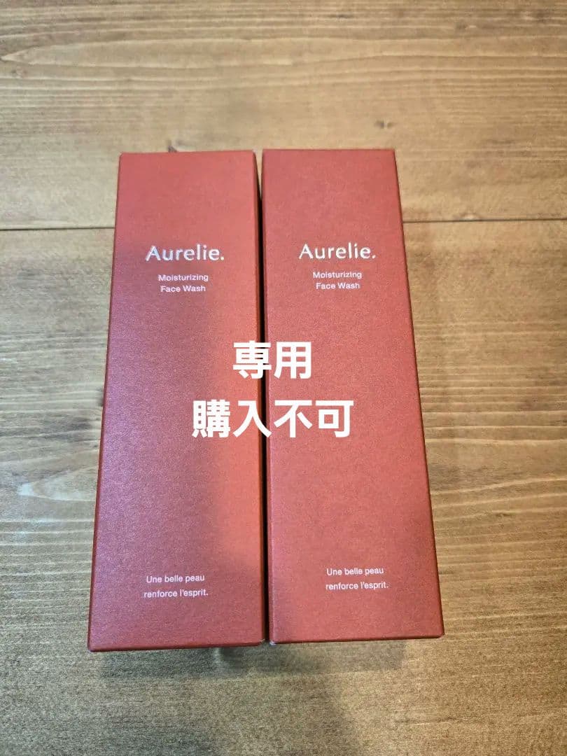 Aurelie. Moisturizing Face Wash３セット Aurelie. Moisturizing Face Wash3セット Aurelie. Moisturizing Face