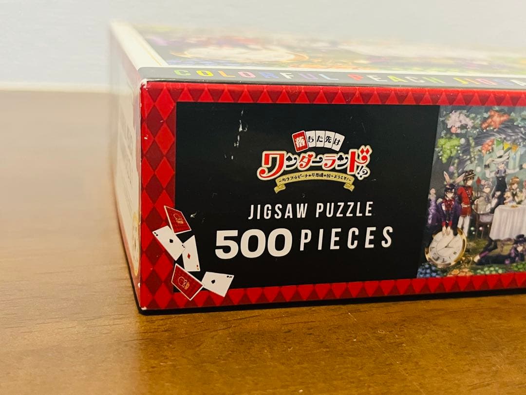 カラフルピーチ ワンダーランド パズル からぴち - メルカリ