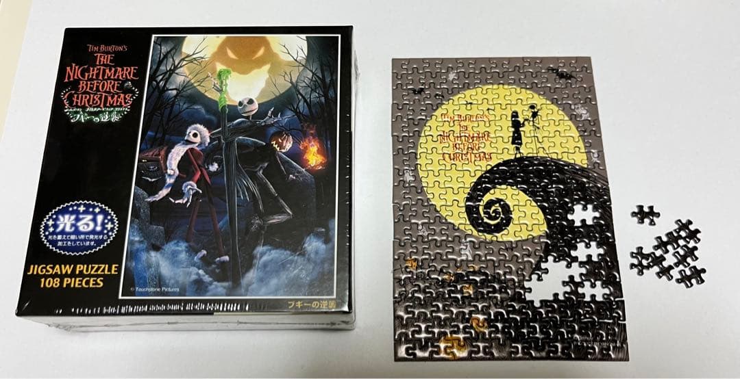 ナイトメア・ビフォア・クリスマス パズルセット - メルカリ