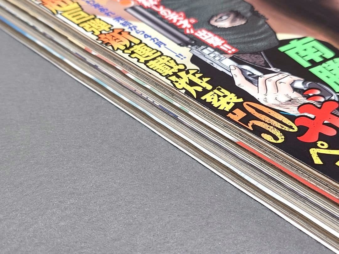 ヤングマガジン2014年49号『ザ・ファブル』新連載/南勝久/都丸紗也華