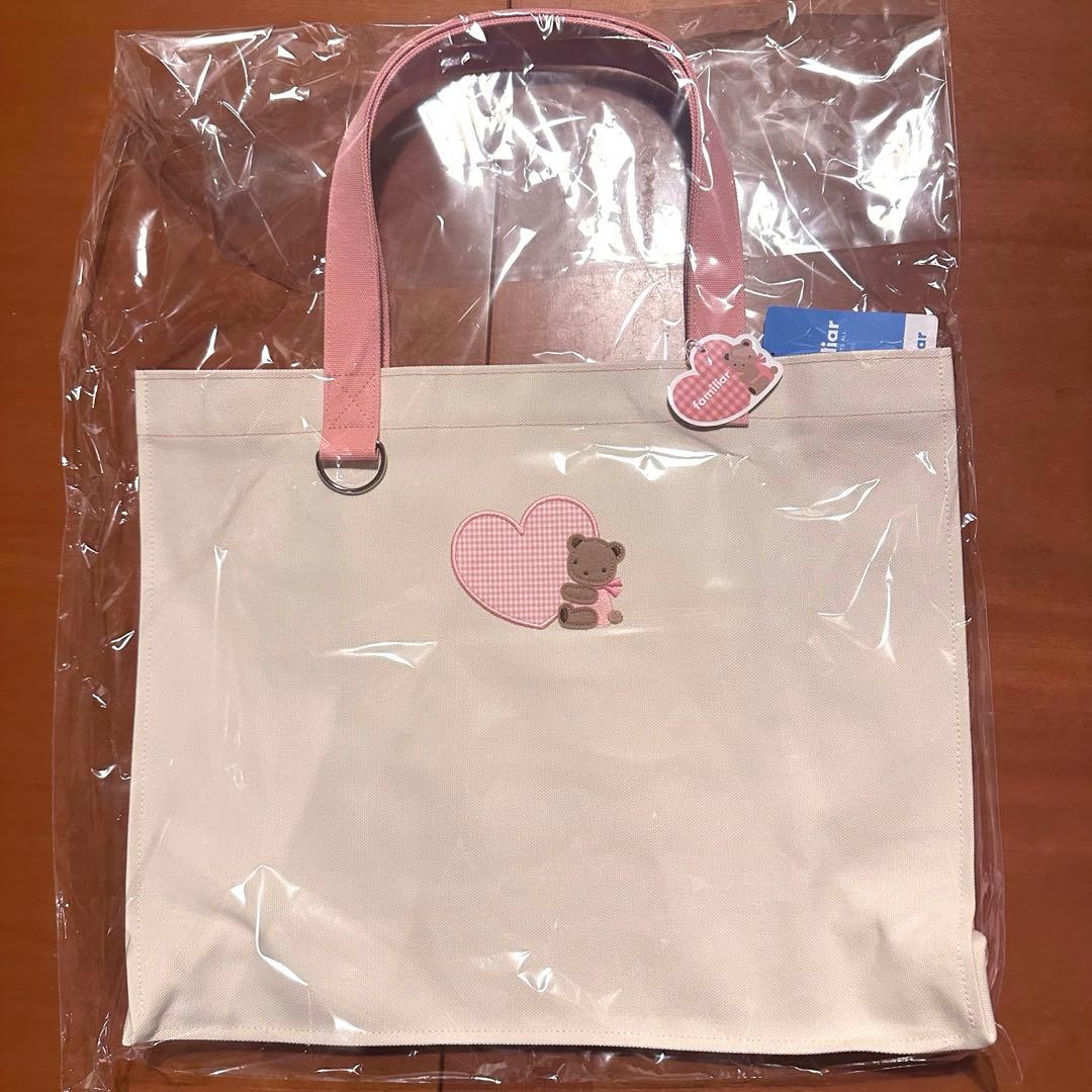 ファミリア familiar カラフルシリーズ トートバッグ ピンク 新品未