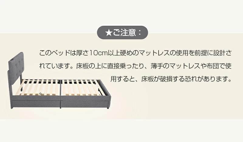 タイムセール！Dサイズ・ベッドフレーム【単品】 引き出し付きDARK GREY