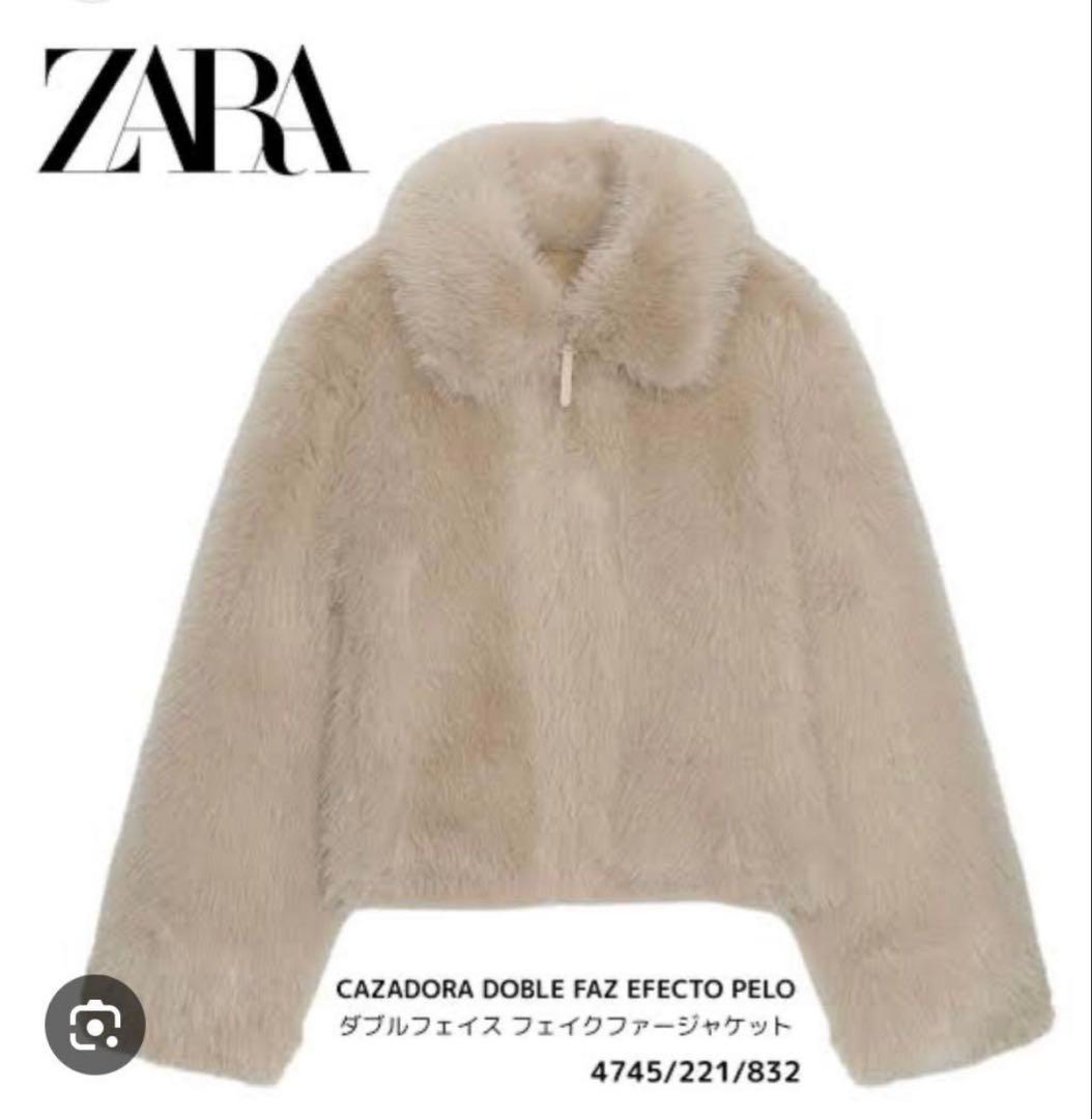 ZARA フェイクファージャケット Sサイズ ZARA - ZARA フェイクファージャケット Sサイズの通販 by 2点以上のご