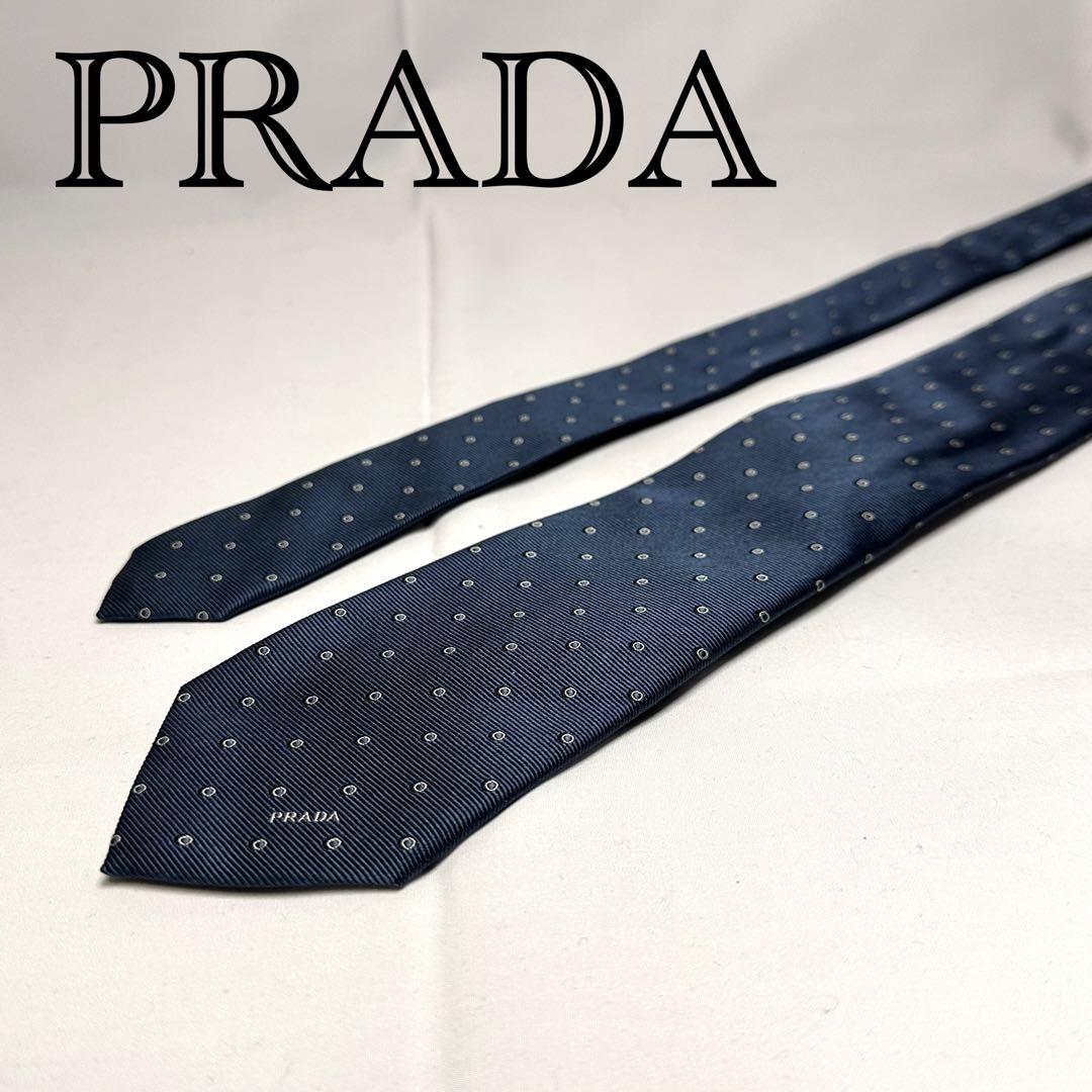 プラダ☆ネクタイ☆ネイビー☆ドット柄☆青系☆ワンポイント☆744