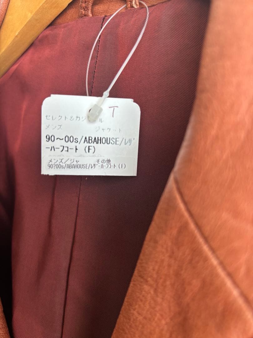 ◇ABAHOUSE◇90s00sデザイナーズ レザーコート レトロ古着 茶 - メルカリ
