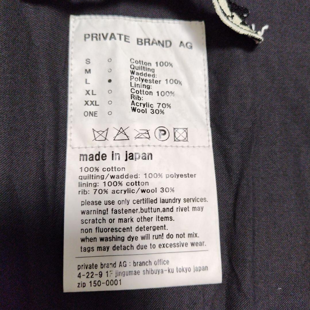 PRIVATE BRAND AG ボンテージ MA-1 L y2k 00' - メルカリ