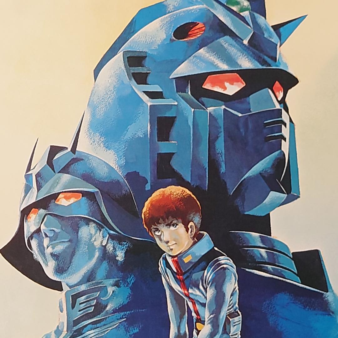 【未使用品】映画 機動戦士 ガンダムⅡ 哀・戦士 ポスター B2サイズ 非売品 松竹映画 機動戦士ガンダムⅡ 哀・戦士 B2 ポスターをお買取りいたし