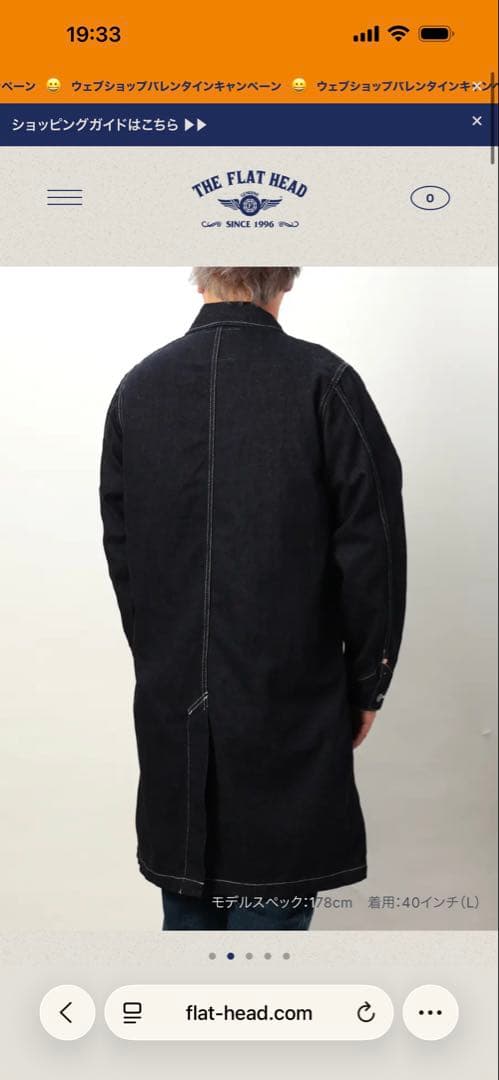 新品同様。フラットヘッド12ozデニムコート40サイズ - メルカリ