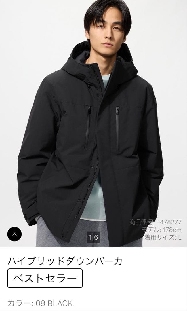 ユニクロ　ハイブリッドダウンパーカ ユニクロ公式 | ハイブリッドダウンパーカ