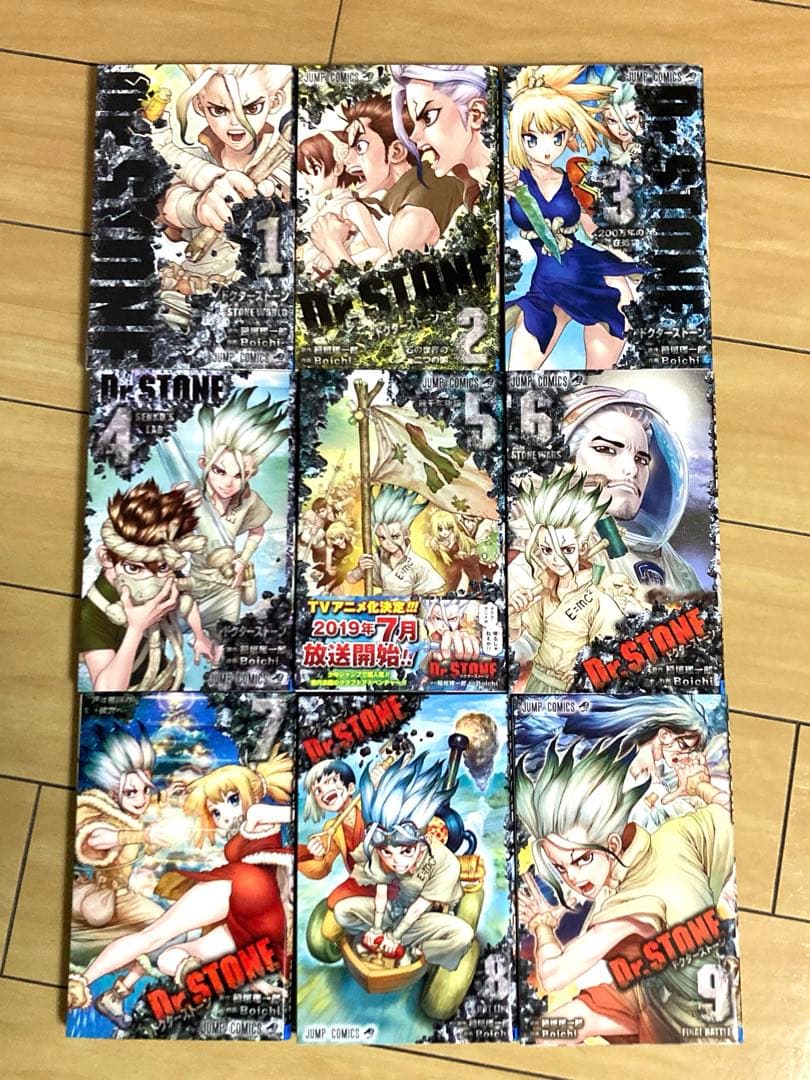 Dr.STONE ドクターストーン 全巻 1〜27巻 reboot ファンブック - メルカリ