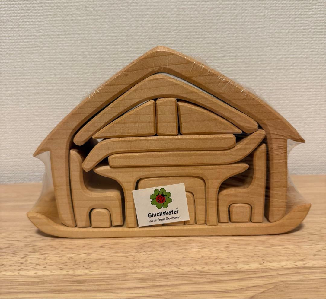 Gluckskafer グリュックスケーファー　おうちの積み木 おうちの積み木 ドイツGluckskafer社製