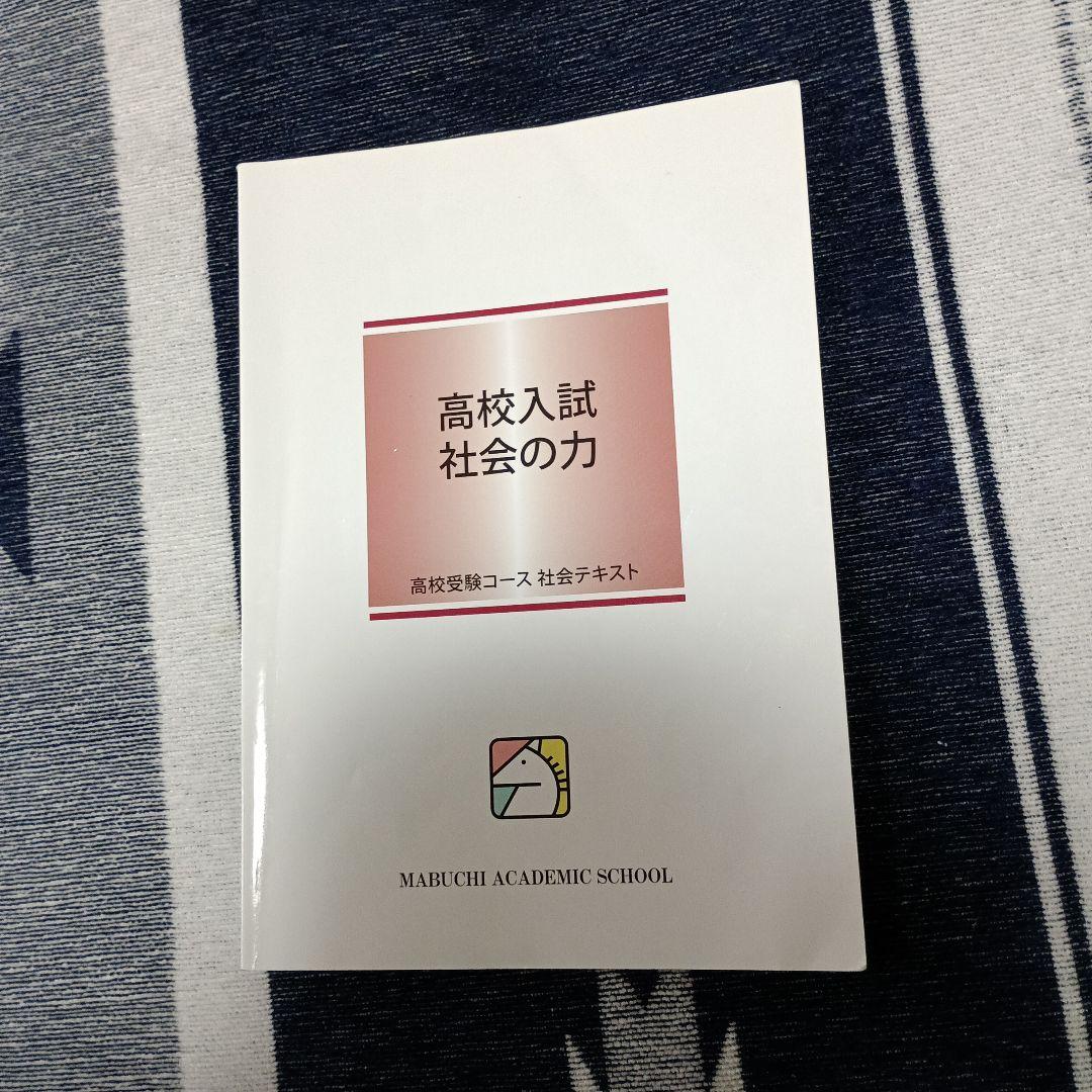 あず様 リクエスト 3点 まとめ商品 - メルカリ