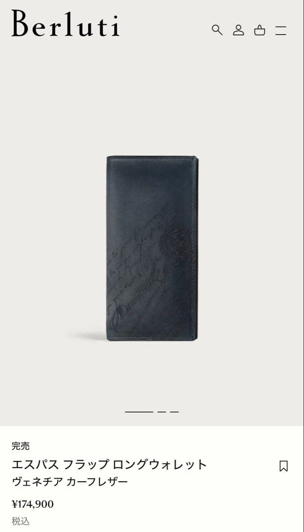 特注24万 ベルルッティ エスパス スクリットレザー 長財布 オッソ 限定色
