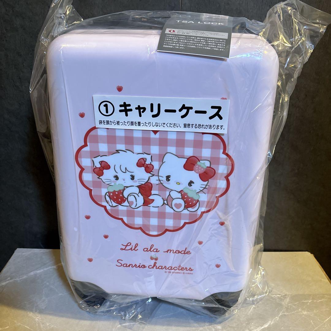 サンリオ当たりくじ Lil ala mode キャリーケース 1等 - メルカリ