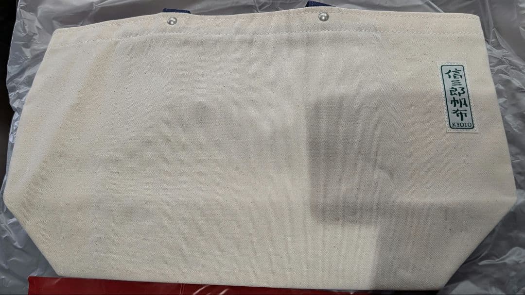 一澤信三郎帆布 トートバッグ「富嶽三十六景 凱風快晴」（葛飾北斎）