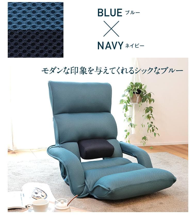 （新品未使用）腰の神様がくれた座椅子 連動肘つき【第２弾】 座椅子 おすすめ】腰の神様がくれた座椅子 連動肘付き【第2弾】 - YouTube