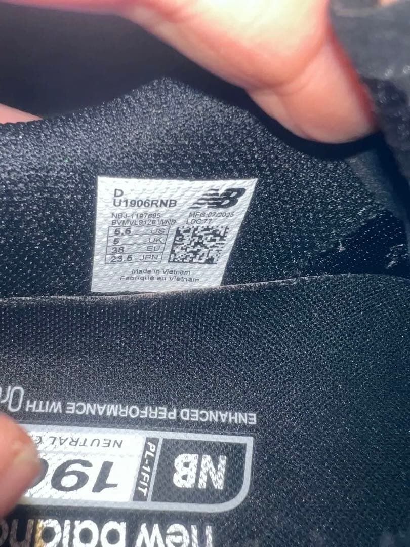 ニューバランス new balance 1906r ブラック　23.5cm