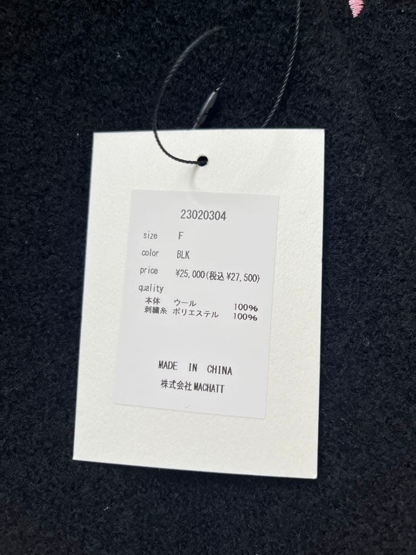 マチャット machatt エンブロイダリーウールジャケット - メルカリ