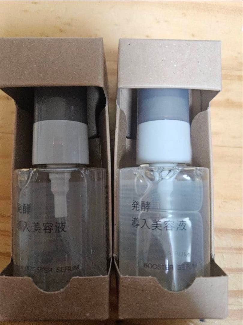 無印良品発酵導入美容液10本 発酵導入美容液 | 無印良品